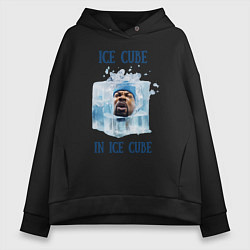 Толстовка оверсайз женская Ice Cube in ice cube, цвет: черный