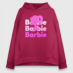 Толстовка оверсайз женская Логотип Барби объемный, цвет: маджента