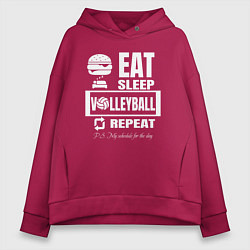 Толстовка оверсайз женская Волейбол на повторе, цвет: маджента