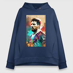Толстовка оверсайз женская Lionel Messi - football - striker, цвет: тёмно-синий