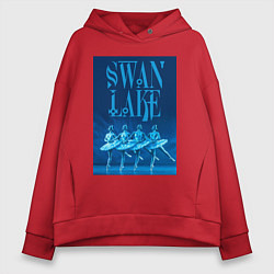Толстовка оверсайз женская Танец маленьких лебедей, цвет: красный