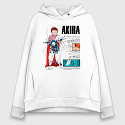Толстовка оверсайз женская Тетсуо из аниме акира, цвет: белый