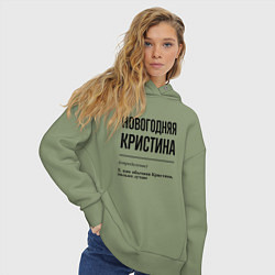 Толстовка оверсайз женская Новогодняя Кристина, цвет: авокадо — фото 2
