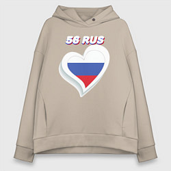 Толстовка оверсайз женская 56 регион Оренбургская область, цвет: миндальный