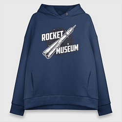 Толстовка оверсайз женская Музей ракет, цвет: тёмно-синий