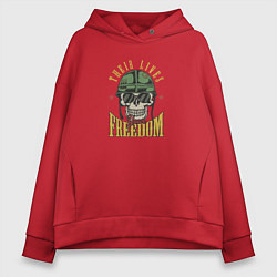 Толстовка оверсайз женская Их жизнь свобода, цвет: красный