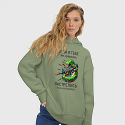 Толстовка оверсайз женская Если я тебе не нравлюсь - застрелись, цвет: авокадо — фото 2