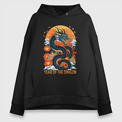 Толстовка оверсайз женская Year of the dragon quote, цвет: черный