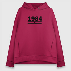 Толстовка оверсайз женская 1984 со звездой, цвет: маджента