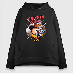 Толстовка оверсайз женская Chicken Gun - chicken, цвет: черный