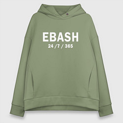 Женское худи оверсайз Ebash 247365