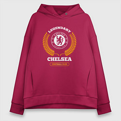 Толстовка оверсайз женская Лого Chelsea и надпись legendary football club, цвет: маджента