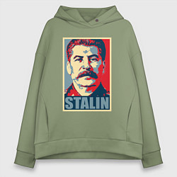 Толстовка оверсайз женская Face Stalin, цвет: авокадо