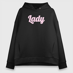 Женское худи оверсайз Lady розовыми буквами