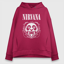 Толстовка оверсайз женская Nirvana rock panda, цвет: маджента