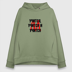 Толстовка оверсайз женская Красный балет, цвет: авокадо