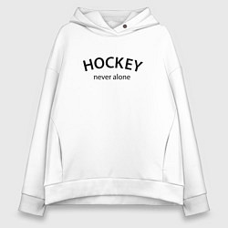 Женское худи оверсайз Hockey never alone - motto