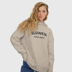 Толстовка оверсайз женская Elizaveta never alone - motto, цвет: миндальный — фото 2