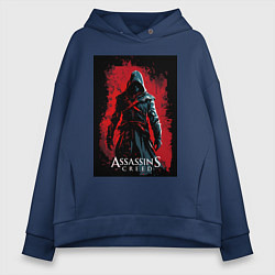 Толстовка оверсайз женская Assassins creed на фоне красной стены, цвет: тёмно-синий