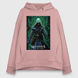 Толстовка оверсайз женская Assassins creed стиль матрицы, цвет: пыльно-розовый