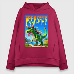 Толстовка оверсайз женская Пивозавр - мем нейросеть Майнкрафт, цвет: маджента