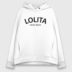 Женское худи оверсайз Lolita never alone - motto