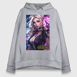 Толстовка оверсайз женская League of Legends Kaisa Kda, цвет: меланж