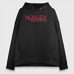 Толстовка оверсайз женская Nobody wants to die logo, цвет: черный