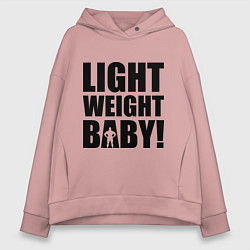 Толстовка оверсайз женская Light weight baby, цвет: пыльно-розовый