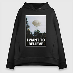 Толстовка оверсайз женская X files - dumpling, цвет: черный