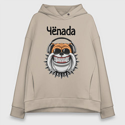 Толстовка оверсайз женская Чёnada, цвет: миндальный