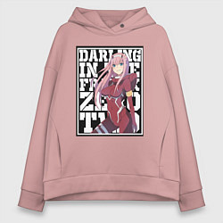 Толстовка оверсайз женская Darling in the FranXX zero, цвет: пыльно-розовый