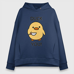 Толстовка оверсайз женская Утка с ножом fuck you, цвет: тёмно-синий
