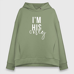 Толстовка оверсайз женская I am his only, цвет: авокадо
