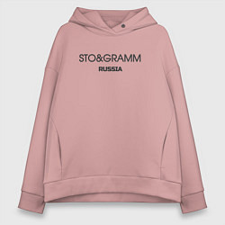 Толстовка оверсайз женская Sto and gramm - сто грамм, цвет: пыльно-розовый