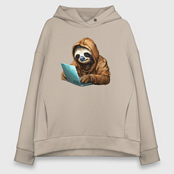 Толстовка оверсайз женская Ленивец за ноутбуком, цвет: миндальный