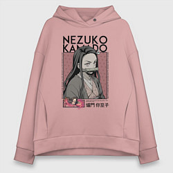 Толстовка оверсайз женская Незуко Камадо - Клинок рассекающий демонов, цвет: пыльно-розовый