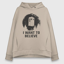 Толстовка оверсайз женская Тардис - хочу верить, цвет: миндальный