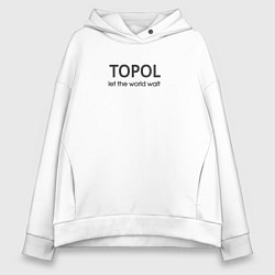 Женское худи оверсайз Topol - тополь