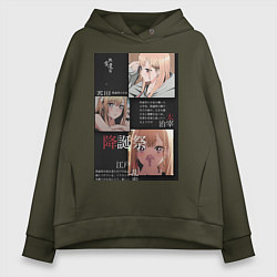 Толстовка оверсайз женская Марин Китагава коллаж, цвет: хаки