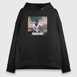 Толстовка оверсайз женская Parkour Michael Scott - the office, цвет: черный