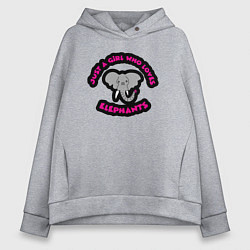 Толстовка оверсайз женская Девочка любящая слонов, цвет: меланж