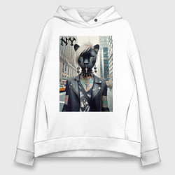 Толстовка оверсайз женская Молодая пантера - модница из Нью-Йорка, цвет: белый