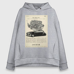 Толстовка оверсайз женская Jaguar авто, цвет: меланж
