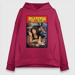Толстовка оверсайз женская Криминальное чтиво - Мия, цвет: маджента