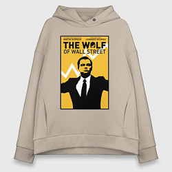 Толстовка оверсайз женская Волк с волстрит - Ди Каприо, цвет: миндальный