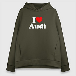 Толстовка оверсайз женская I love Audi, цвет: хаки
