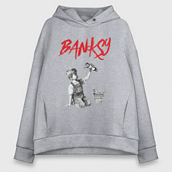 Толстовка оверсайз женская Стрит арт граффити Бэнкси - мальчик, цвет: меланж