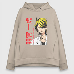 Толстовка оверсайз женская Токийские мстители Казутора Ханемия Hanemiya Kazut, цвет: миндальный
