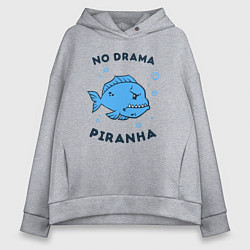 Толстовка оверсайз женская No drama piranha, цвет: меланж